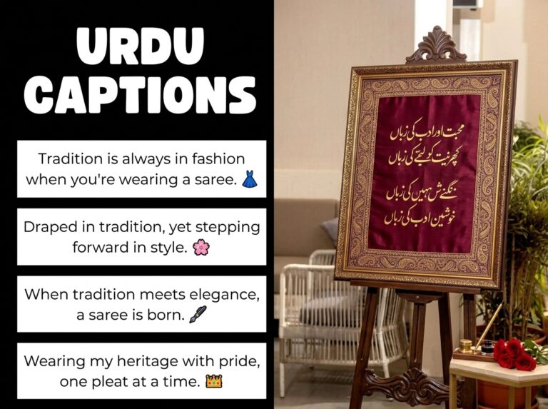 Urdu Captions in English